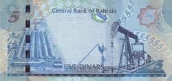 5 бахрейнских динаров реверс