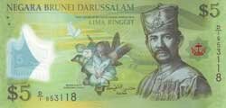 5 брунейских долларов аверс