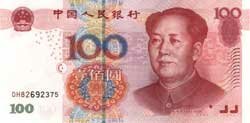 100 китайских юаней аверс