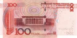 100 китайских юаней реверс