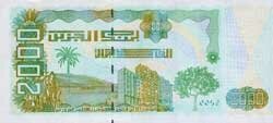 2000 алжирских динаров реверс