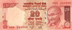 20 индийских рупий аверс