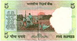 5 индийских рупий реверс