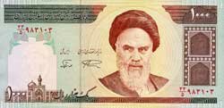 1000 иранских риалов аверс
