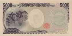 5000 японских иен реверс