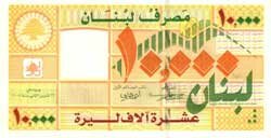 10000 ливанских фунтов аверс