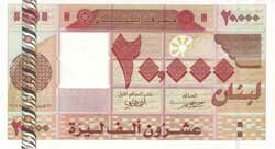 20000 ливанских фунтов аверс
