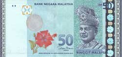 50 малайзийских ринггитов аверс