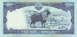 50 непальских рупий реверс
