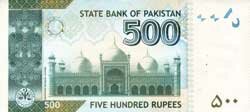 500 пакистанских рупий реверс