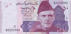 50 пакистанских рупий аверс