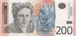 200 сербских динар аверс