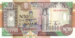 50 новых сомалийских шиллингов аверс
