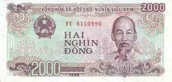 2000 вьетнамских донгов аверс