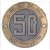 50 алжирских динаров аверс