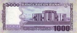 1000 бангладешских так реверс