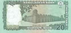 20 бангладешских так реверс
