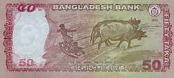 50 бангладешских так реверс