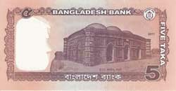 5 бангладешских так реверс