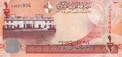 1 ⁄ 2 бахрейнского динара
