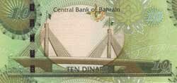 10 бахрейнских динаров реверс