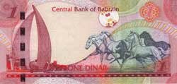 1 бахрейнский динар реверс