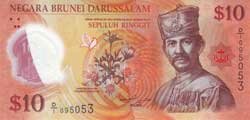 10 брунейских долларов аверс