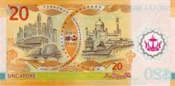 20 брунейских долларов реверс