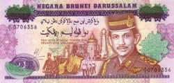 25 брунейских долларов аверс