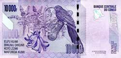 10000 конголезских франков реверс