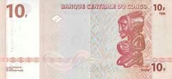 10 конголезских франков реверс