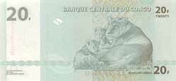 20 конголезских франков реверс