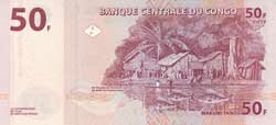 50 конголезских франков реверс
