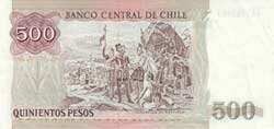 500 чилийских песо реверс