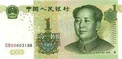 1 китайский юань аверс
