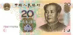 20 китайских юаней аверс