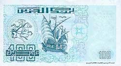 100 алжирских динаров реверс