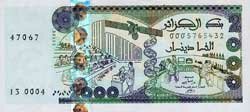 2000 алжирских динаров аверс