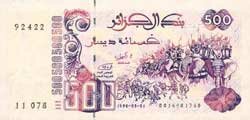 500 алжирских динаров аверс