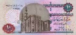 10 египетских фунтов аверс