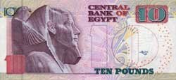 10 египетских фунтов реверс
