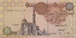 1 египетский фунт аверс