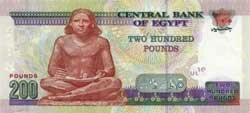 200 египетских фунтов реверс