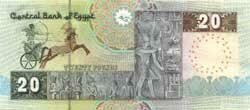 20 египетских фунтов реверс