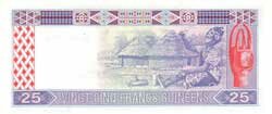 25 гвинейских франков реверс