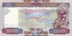 5000 гвинейских франков реверс