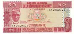 50 гвинейских франков аверс