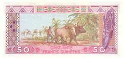 50 гвинейских франков реверс