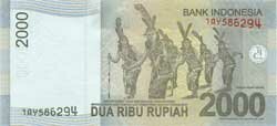 2000 индонезийских рупий реверс