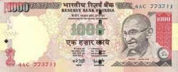 1000 индийских рупий аверс